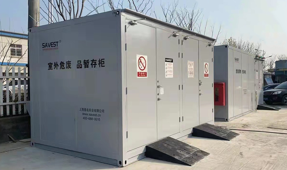 ?；贩阑鸢踩? />
                                <div   id=